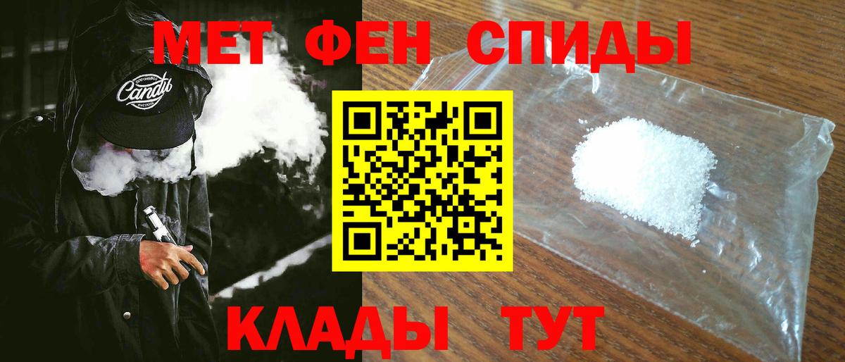 Амфетамин 97% Клинцы