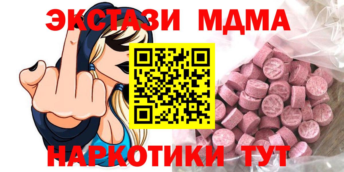 Экстази DUBAI Клинцы