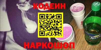 амф Бийск