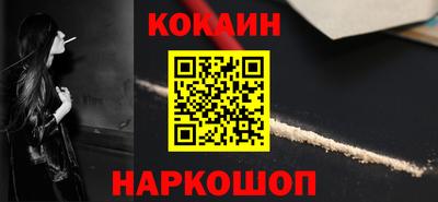 гашишное масло Беслан