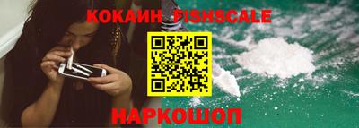 гашишное масло Беслан