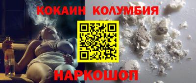 гашишное масло Беслан