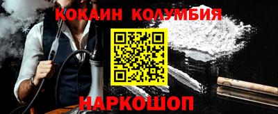 амф Берёзовский