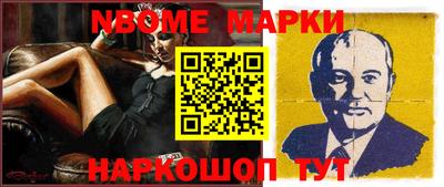 гашишное масло Беслан
