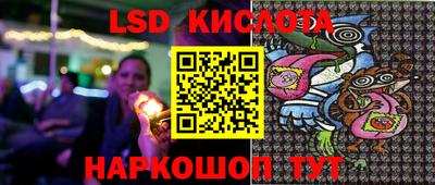 гашишное масло Беслан