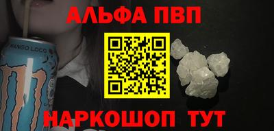 гашишное масло Беслан