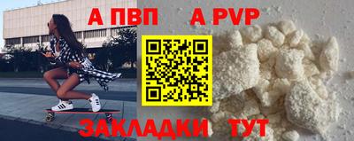 амф Бийск