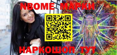 амф Бийск
