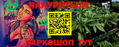 амф Бийск