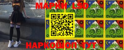 гашишное масло Беслан