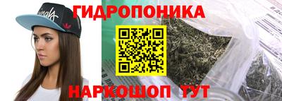 гашишное масло Беслан