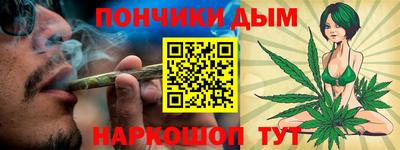 амф Бийск