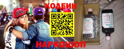 гашишное масло Беслан
