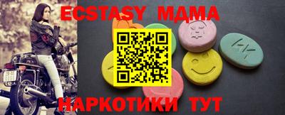 гашишное масло Беслан