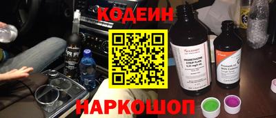 гашишное масло Беслан