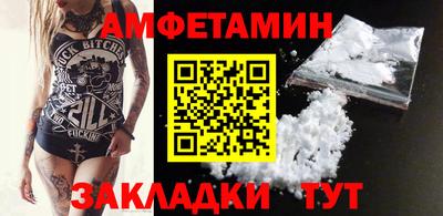 амф Берёзовский