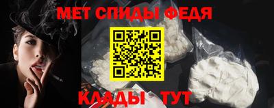 амф Бийск