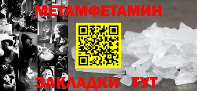 амф Берёзовский
