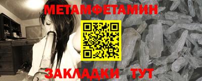 гашишное масло Беслан