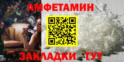 амф Берёзовский