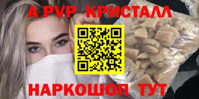 амф Берёзовский