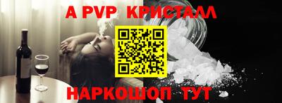 амф Берёзовский