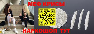 амф Бийск