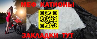 амф Бийск