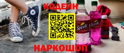 амф Бийск