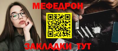 амф Берёзовский