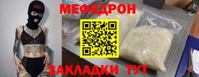 амф Бийск