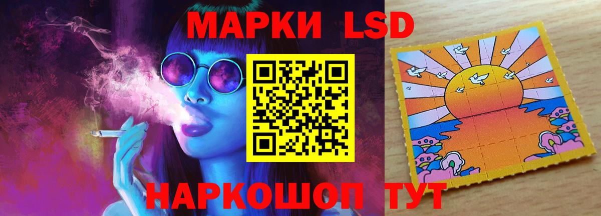 ЛСД экстази  mega как войти  Вход с VPN  Клинцы  LSD-25 экстази ecstasy 