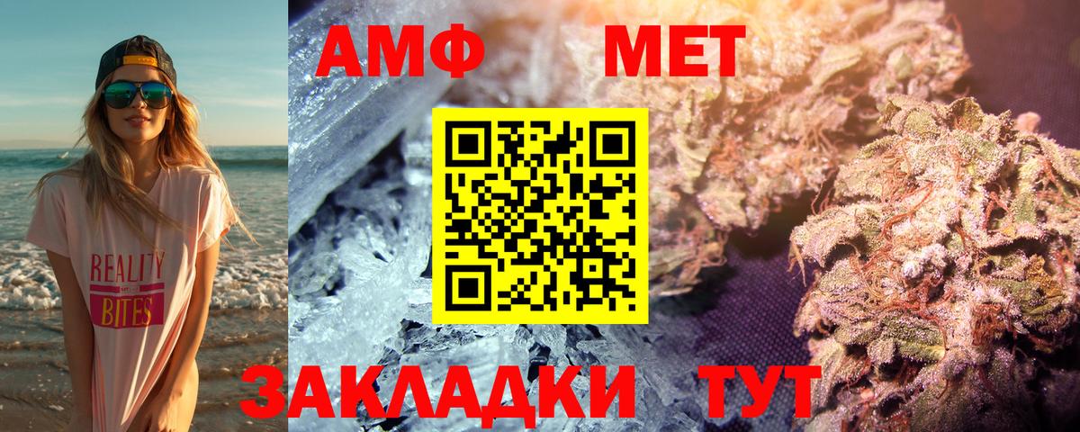 Клинцы  Метамфетамин кристалл  Первитин  Метамфетамин кристалл  Вход с VPN 