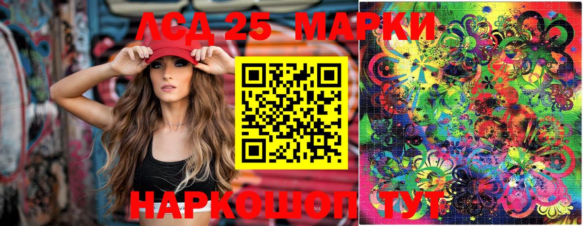 Марки NBOMe 1,5мг Клинцы