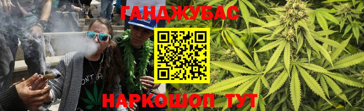 Бошки Шишки White Widow Клинцы